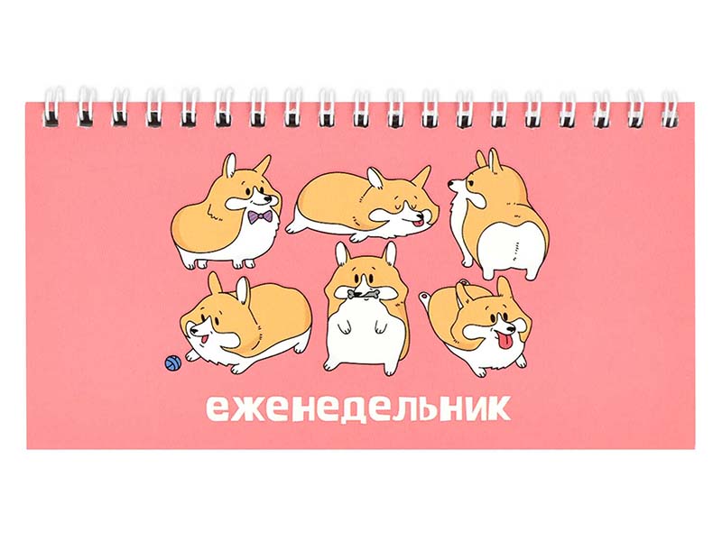 Еженедельник 64 л. Забавные корги, 165х85 мм, недат., мягк. пер., мат. лам. Арт. 61593