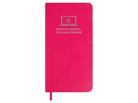 Записная книга для эл. адресов, логинов, паролей А7+ 56 л. Сариф малиновый, кожзам, тиснение. Арт. 67326