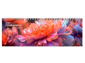 Планинг дат. 64 л. "Волшебный цветок 2025" 29*10 см, гребень, глянц. лам. 68112