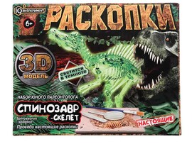 Набор Раскопки "Спинозавр-скелет", свет. в темноте. FL6033400-805-1-RU