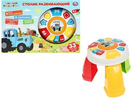 Развив. столик "Синий Трактор" 41*29 см, 7 песен, 3 стих., свет, в кор. ZY989509-R