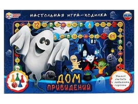 Настольная игра-ходилка "Дом привидений"