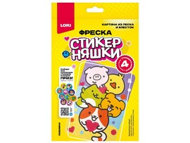 Картина из песка и блесток. Фреска «Стикерняшки. Любимки» доставка оптом в Донецк