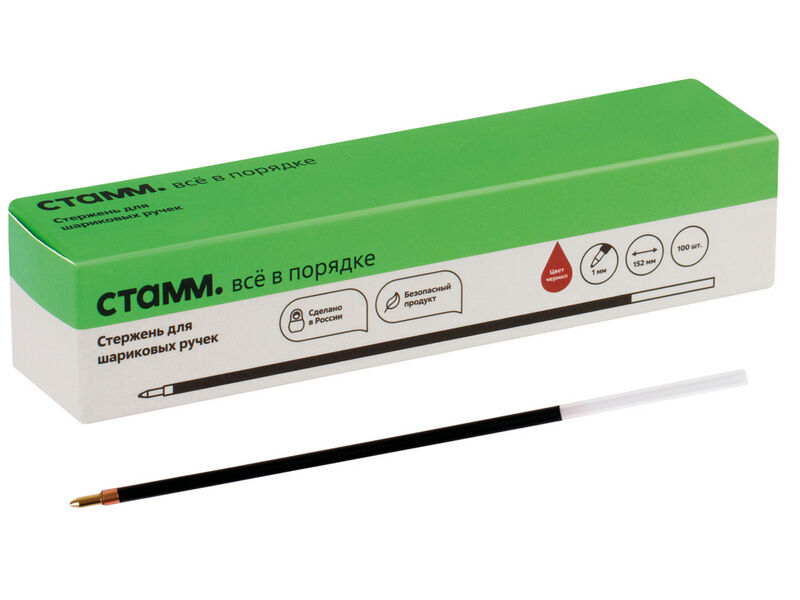 Донецк игрушка оптом Стержень шариковый СТАММ 152 мм 1,0 мм КРАСНЫЙ (10шт/уп)