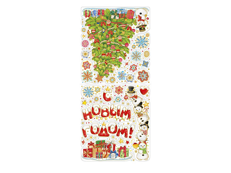 Оконное украш. "С Новым годом" 84*38 см, ПВХ, глиттер, статика. Арт. 90313