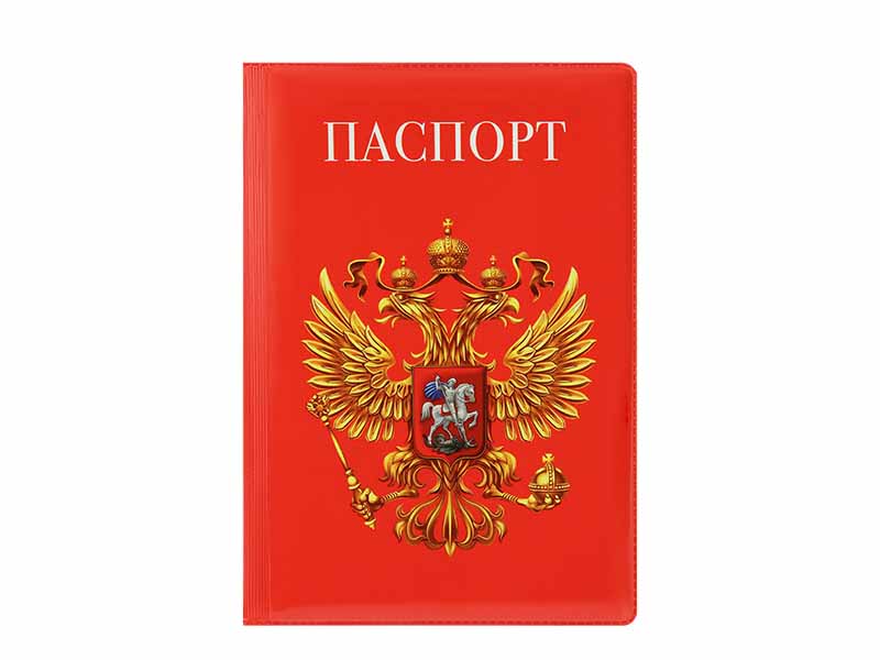 Обложка на паспорт "Герб на красном" ПВХ. ОП-1300