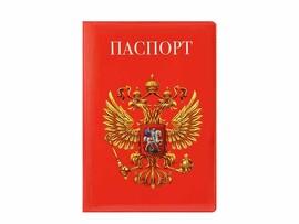 Обложка на паспорт "Герб на красном" ПВХ. ОП-1300