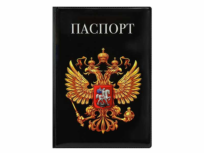 Обложка на паспорт "Герб на черном" ПВХ. ОП-1301