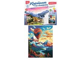 Картина по ном. на карт. 28,5*38 см "Полет в горах"