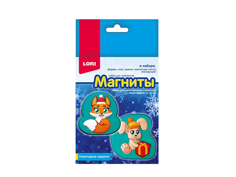 Магниты из гипса "Новогодние зверята"