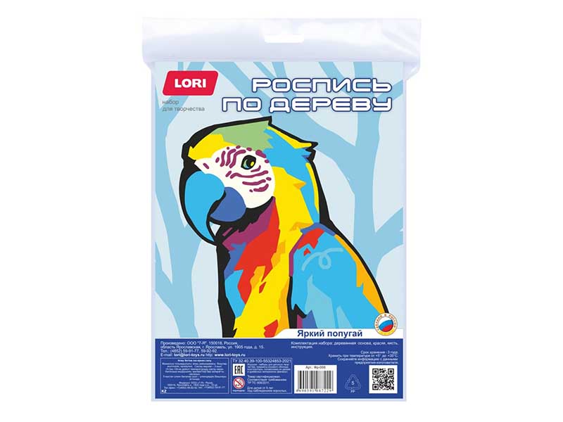 Роспись по дереву. Картина. Нео-животные "Яркий попугай"