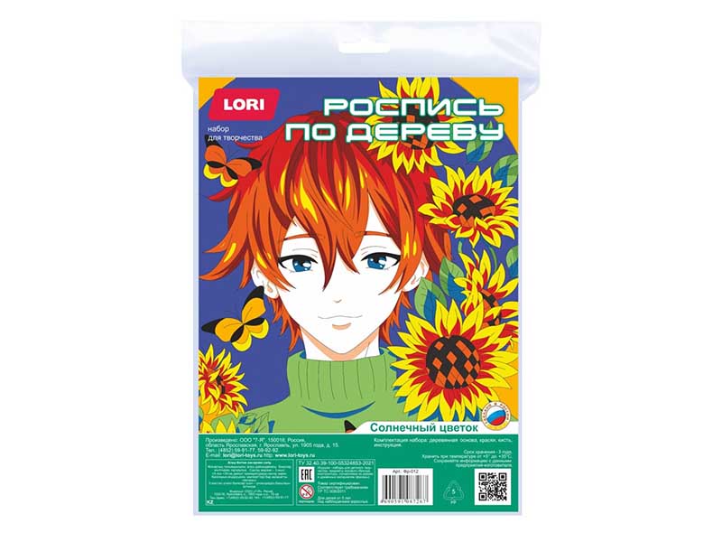 Роспись по дереву. Картина. Аниме "Солнечный цветок"