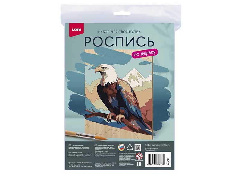 Роспись по дереву. Картина "Горный орел"