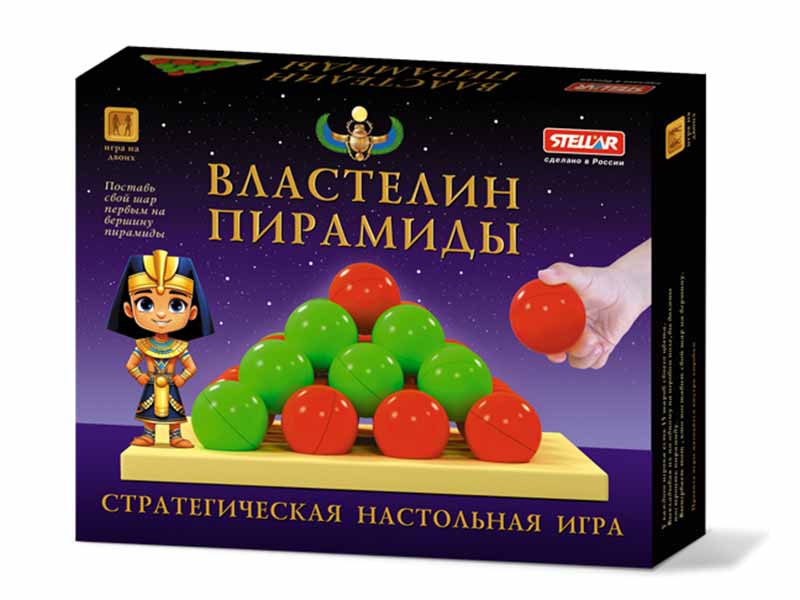 Настольная игра №66 «Властелин пирамиды»