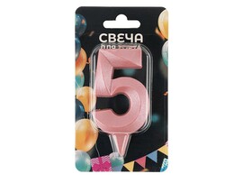 Свеча Цифра 5 Грани Розовый 7 см