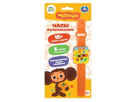 Часы муз. "Чебурашка" 23 см, 15+ песен, звуков, свет, блист. HT1379-R