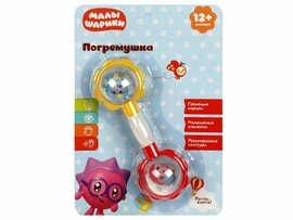 Погремушка Гантелька "Малышарики" 12 см, блистер. ZY998777-R