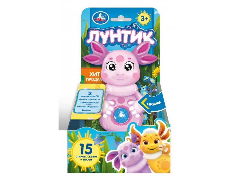 Разв. игр. "Лунтик" 15 см, 15+ стихов, песен, в кор. HT1227-R-WOD