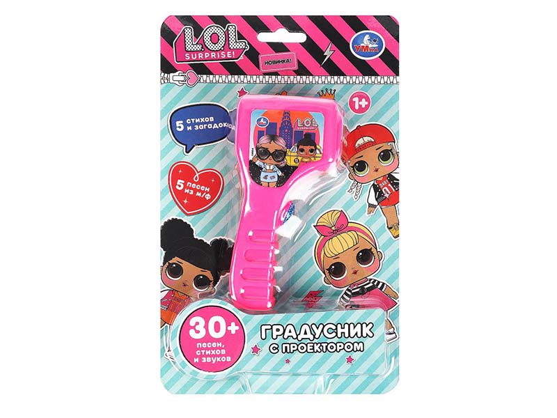 Градусник с проектором "Лол" 18 см, 30 песен, звуков, свет. HT1172-R2