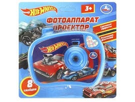 Фотоаппарат-проектор "Хот Вилс" 8*5 см, 8 слайдов, блистер. B2197603-R6