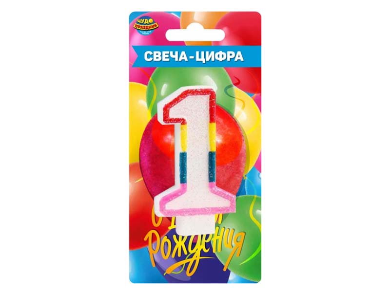 Свеча д/торта "Цифра 1" 8 см. Арт. CC-110163-HB3