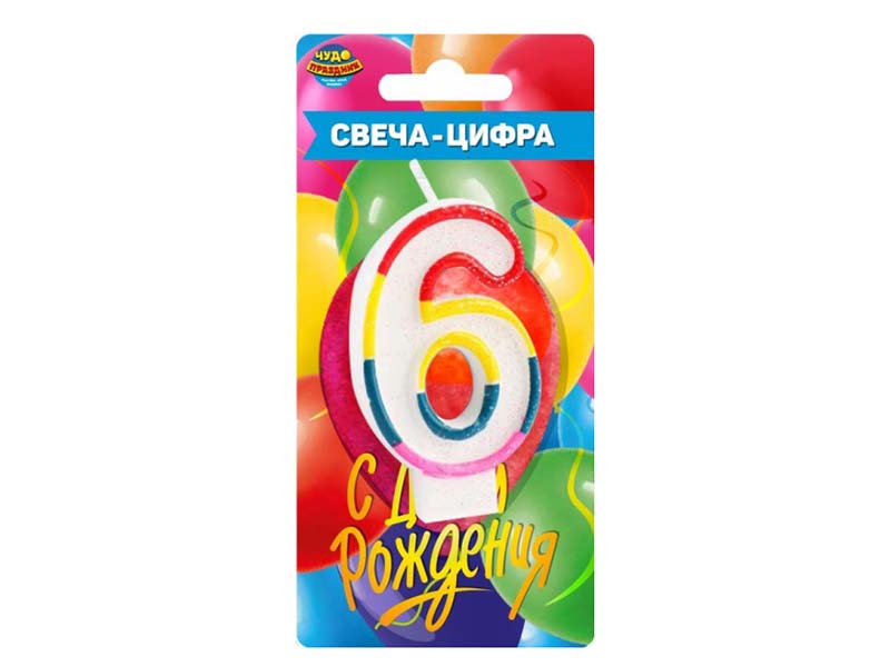 Свеча д/торта "Цифра 6" 8 см. Арт. CC-110185-HB3