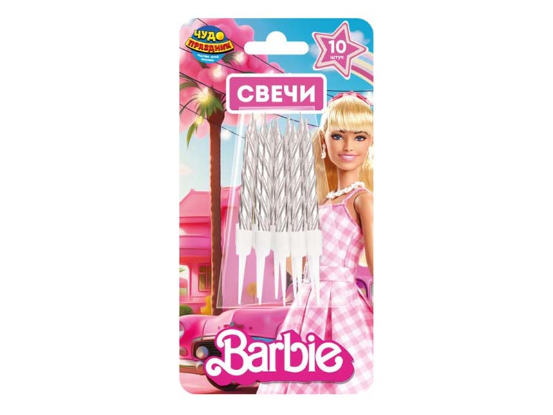 Свечи д/торта "Barbie" серебро 10 шт, на подставках. CC-112994-BAR