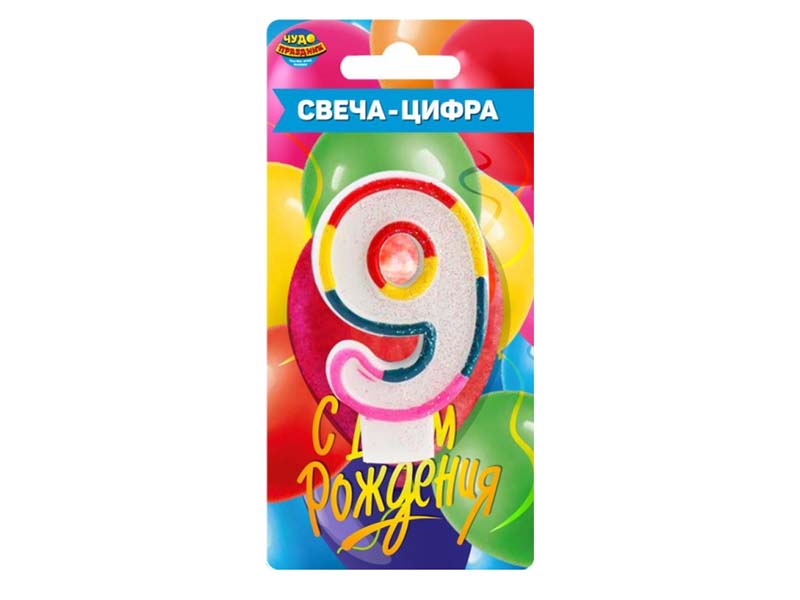 Свеча д/торта "Цифра 9" 8 см. Арт. CC-110188-HB3