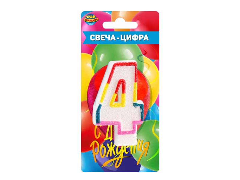 Свеча д/торта "Цифра 4" 8 см. Арт. CC-110183-HB3