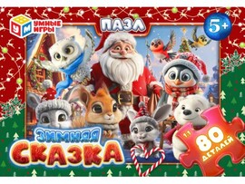 Пазлы "Зимняя сказка" 80 эл.