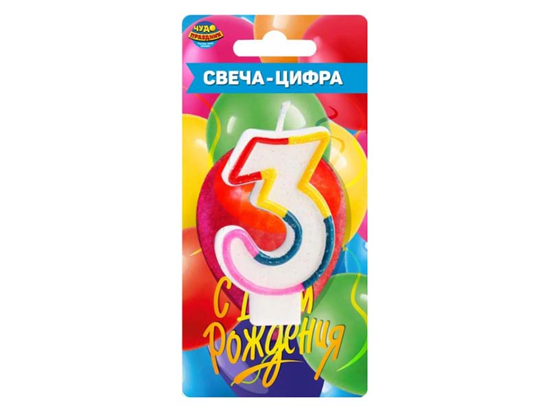 Свеча д/торта "Цифра 3" 8 см. Арт. CC-110182-HB3