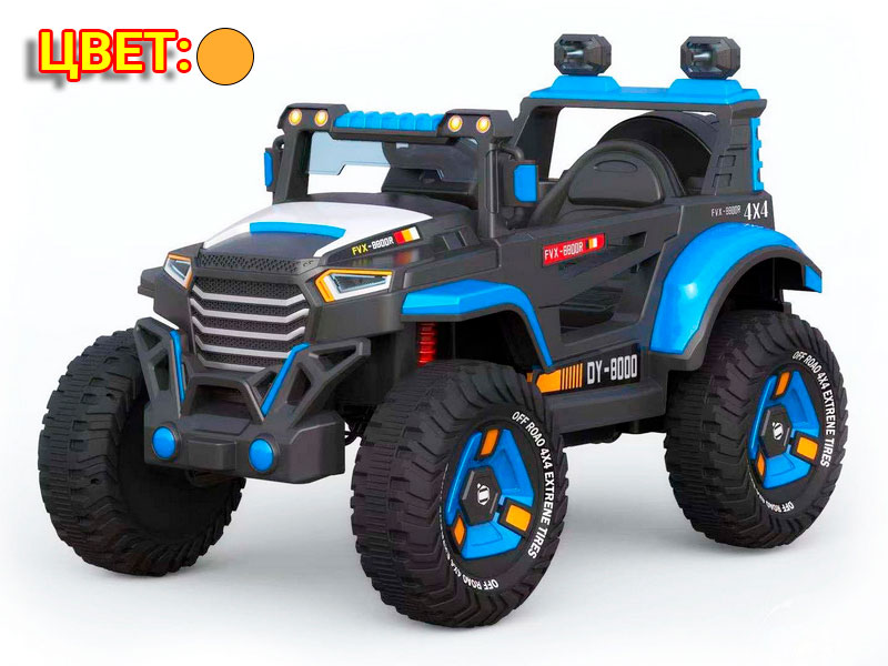 Электромобиль Джип Оранжевый Р/У 1-мест., аккум. 12V, 8Ah, свет, звук, подкл. USB+MP3, до 5 км/ч, до 8 лет, до 35 кг. HXB010-8800