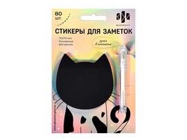 Стикеры для заметок "Кот" бумаж., 7 см, 80 шт. Арт. 58547