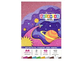 Фоамиран А4 "Цветной с глиттером" 10 л., 10 цв., 2 мм. Арт. 65996