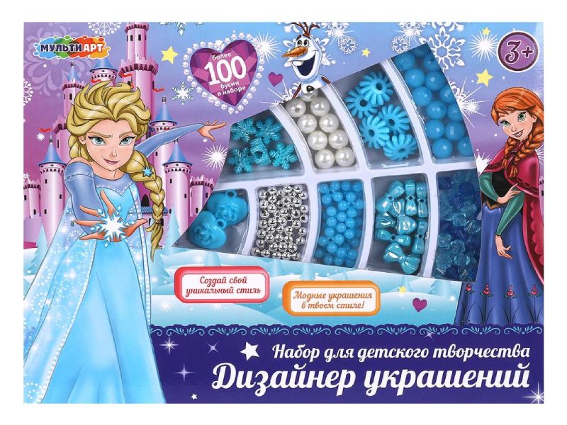 Набор для созд. украшений "Снежная принцесса" BEADSET-FRS