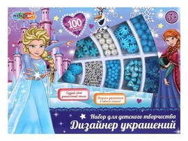 Набор для созд. украшений "Снежная принцесса" BEADSET-FRS