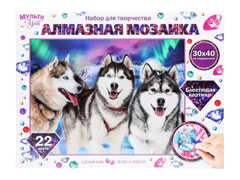 Алмаз. моз. 30*40 см с подр., полн. зап. Хаски. AM30X40-HASKI