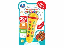 УЦЕНКА Музык. микрофон "Шаинский" 20 песен, блистер. B1635502-R