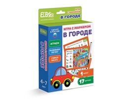 Игра с маркером "В городе" Арт. ET06-004