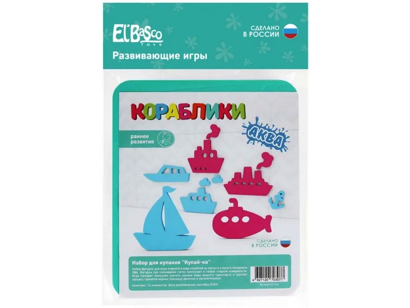 Набор для купания "Динозавры" 5 эл., ЭВА, в пак. Арт. 02-013