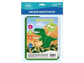 Конструктор-скелет "Динозавр" 12 эл., ЭВА., в пак. Арт. 09-043
