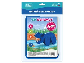 Конструктор-скелет "Бегемот" 12 эл., ЭВА, в пак. Арт. 09-044