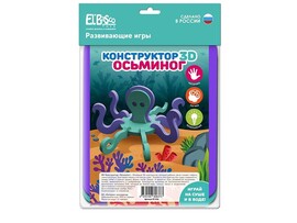Конструктор "Осьминог" 11 эл., ЭВА, в пак. Арт. 09-016