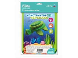 Конструктор "Черепаха" 13 эл., ЭВА, в пак. Арт. 09-018