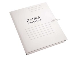 Папка с завязками A4 "Attomex" карт. немелов. белая (260 г/м²) (кратно 10)