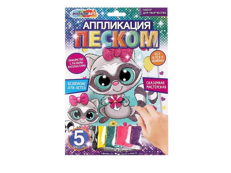 Аппликация из песка с глиттером "Енотик" 17*23 см. SANDGL-111456