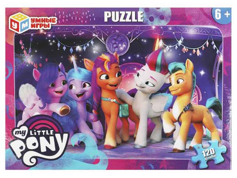 Пазлы 120 эл. My Little Pony