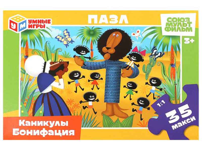 Макси-Пазлы 35 эл. Каникулы Бонифация