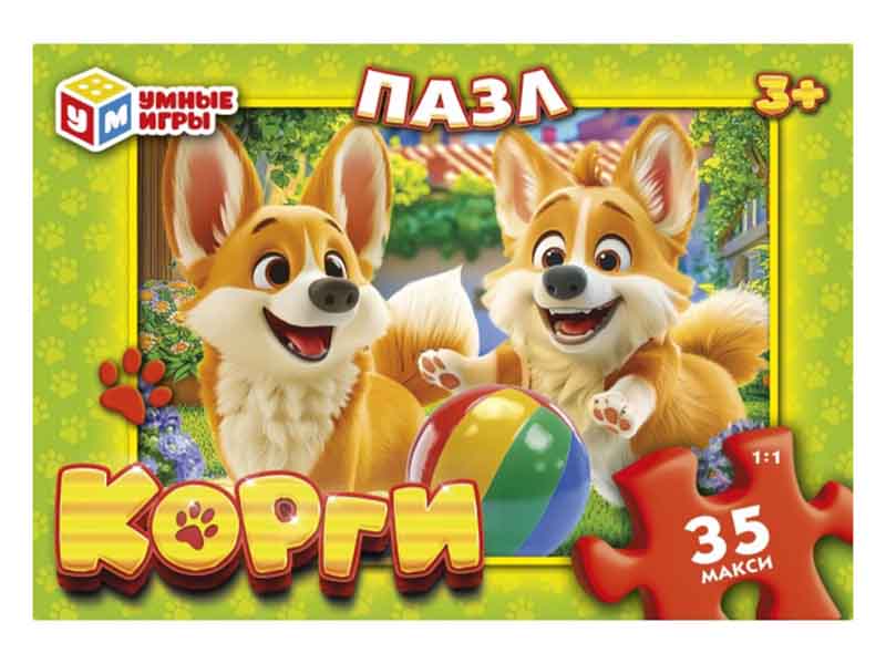 Макси-Пазлы 35 эл. Корги