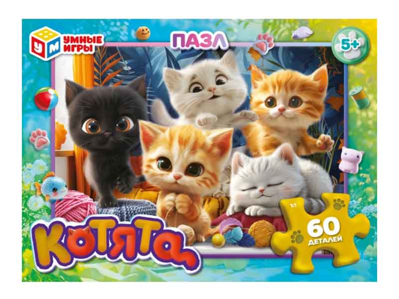 Пазлы 60 эл. Котята